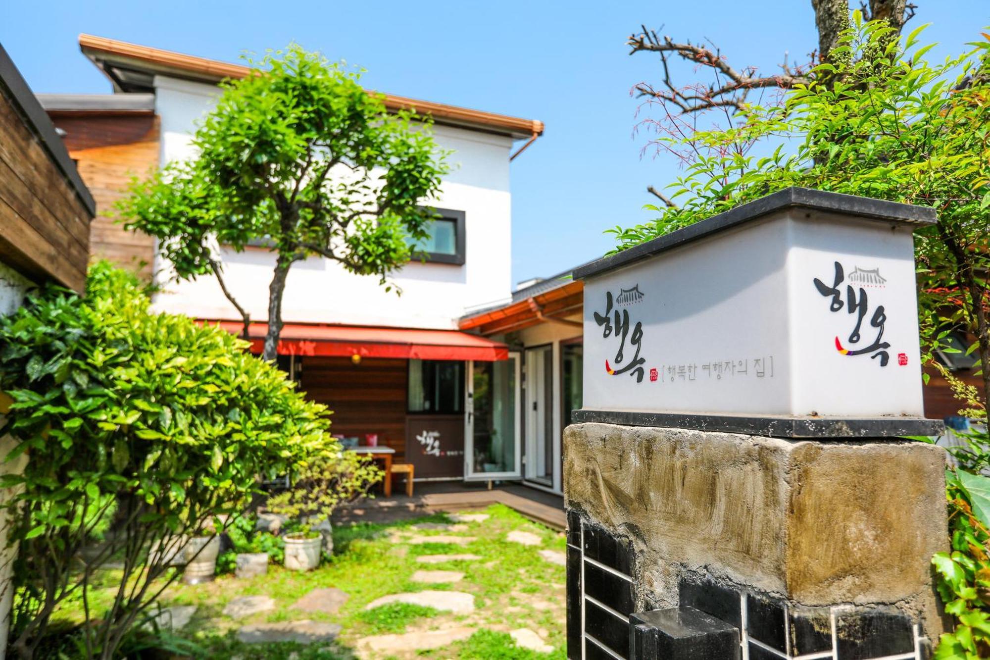 Haengok Guesthouse Jeonju Extérieur photo